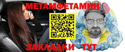бутират Апрелевка
