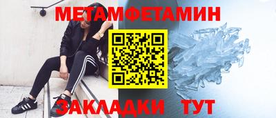 бутират Апрелевка