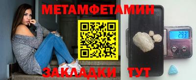 бутират Апрелевка