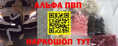 бутират Апрелевка
