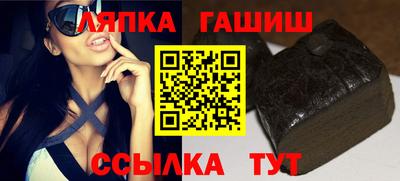 apvp Апшеронск