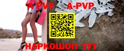 кристаллы Аргун
