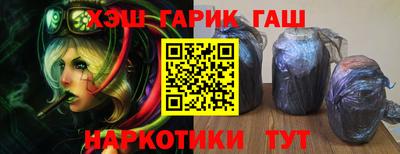 бутират Апрелевка