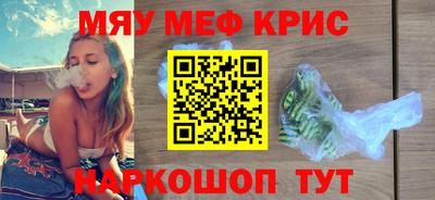 кристаллы Аргун
