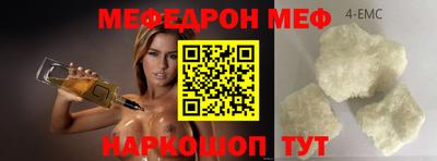 кристаллы Аргун