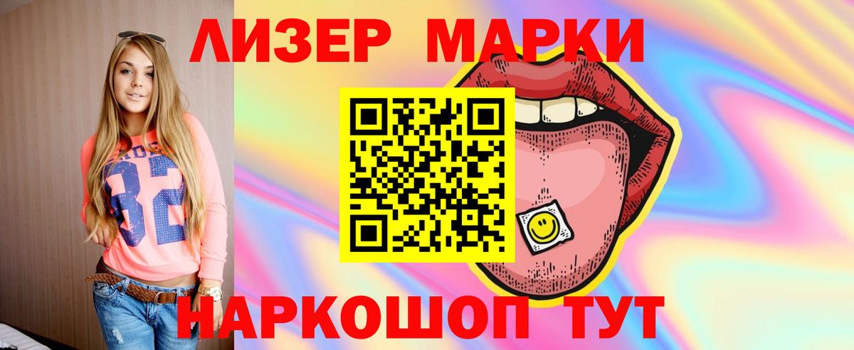 ЛСД экстази ecstasy  Вход с VPN  LSD-25 экстази  Майкоп  ЛСД экстази кислота 