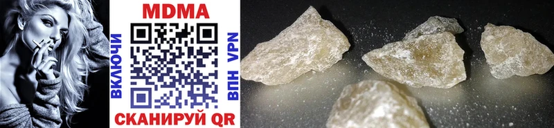 MDMA VHQ  Майкоп 