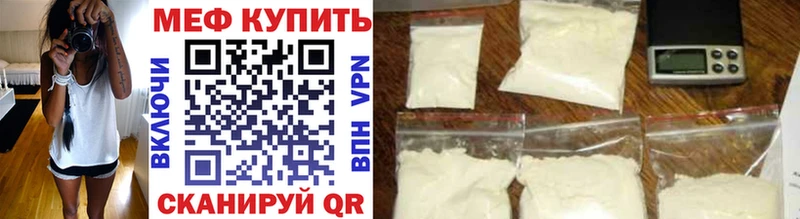 где купить   Майкоп  МЯУ-МЯУ мука 