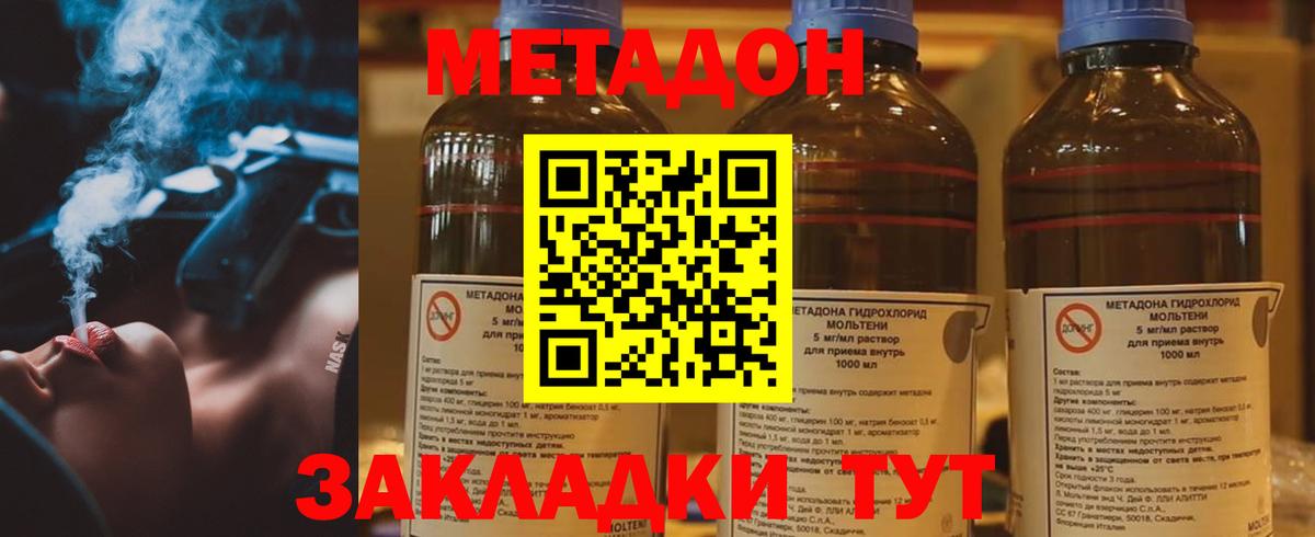 ГАШИШ Майкоп