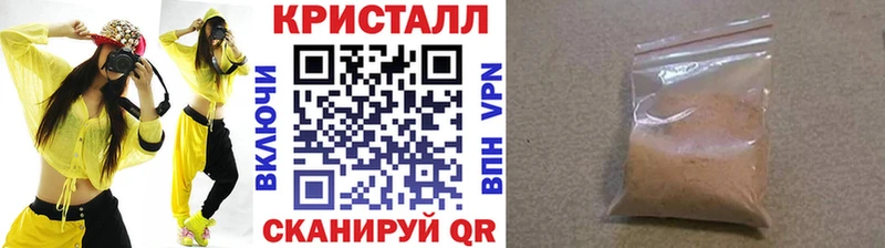 купить Майкоп Метамфетамин кристалл