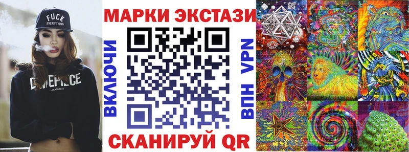 Марки 25I-NBOMe 1,5мг  Майкоп 
