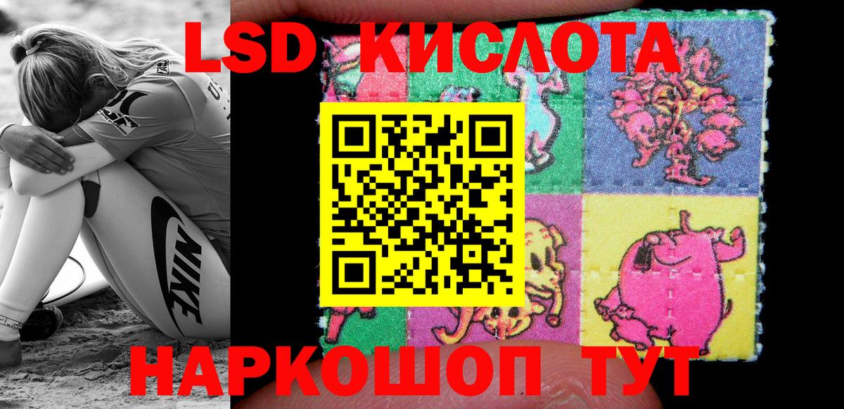 Майкоп  Наркотические марки  Вход с VPN  Марки 25I-NBOMe 1,8мг 