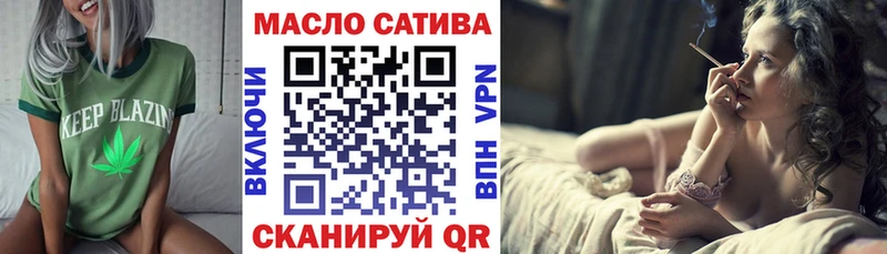 ТГК Wax  Майкоп 