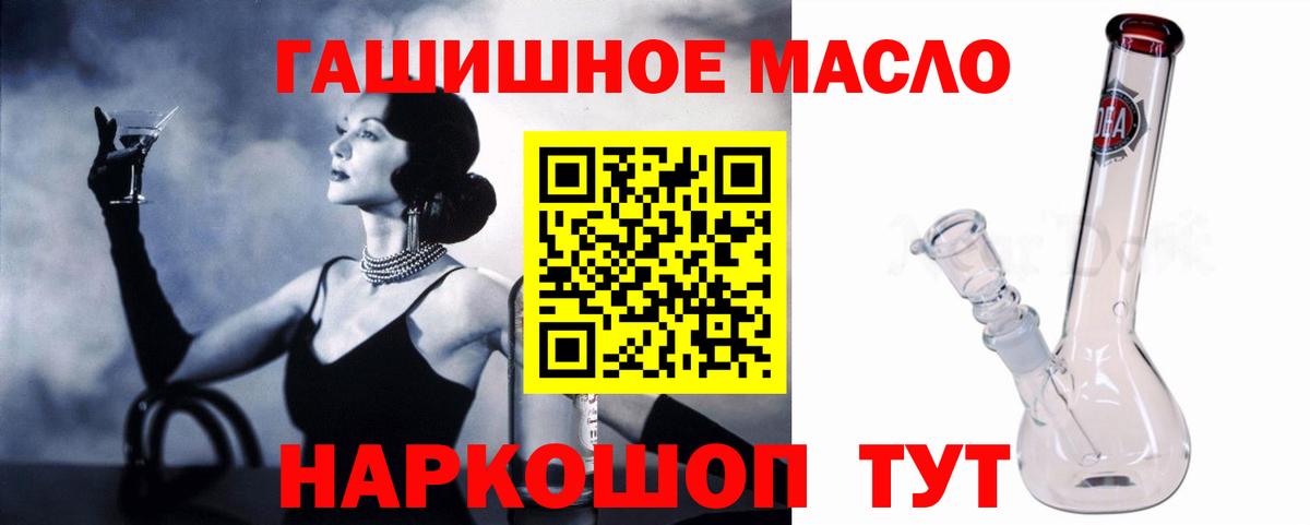 Дистиллят ТГК жижа Майкоп