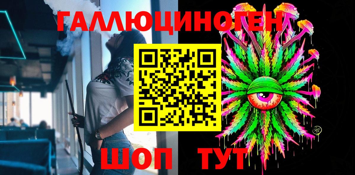 Майкоп  Плюхи  Наркошоп  25-NBOMe  Вход с VPN  Мефедрон  Конопля  COCAIN 