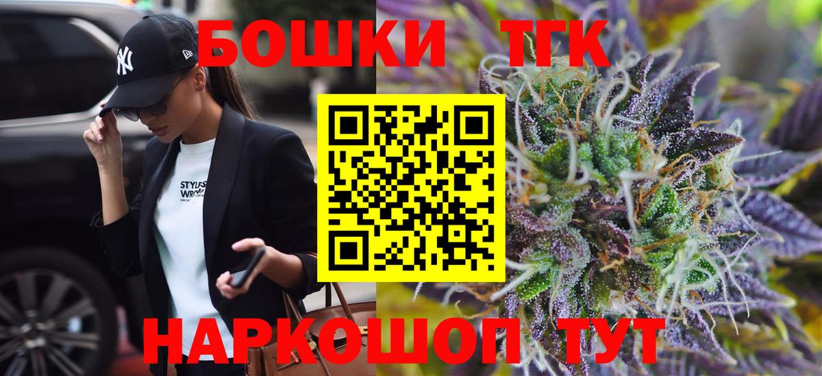 Конопля LSD WEED  Марихуана конопля  МАРИХУАНА Bruce Banner  Вход с VPN  Майкоп 